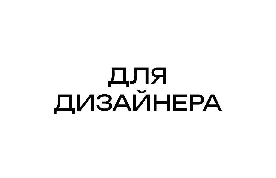 О нашем проекте